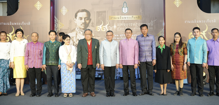 การแสดงเฉลิมพระเกียรติในโอกาส 