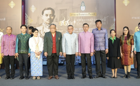 การแสดงเฉลิมพระเกียรติในโอกาส 